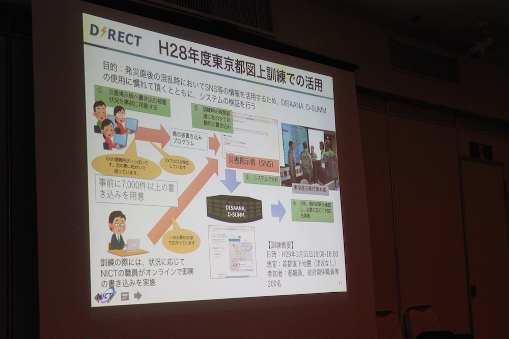 3.11被災経験のある会員たちの非常に熱心に聞き入る姿が見られました。