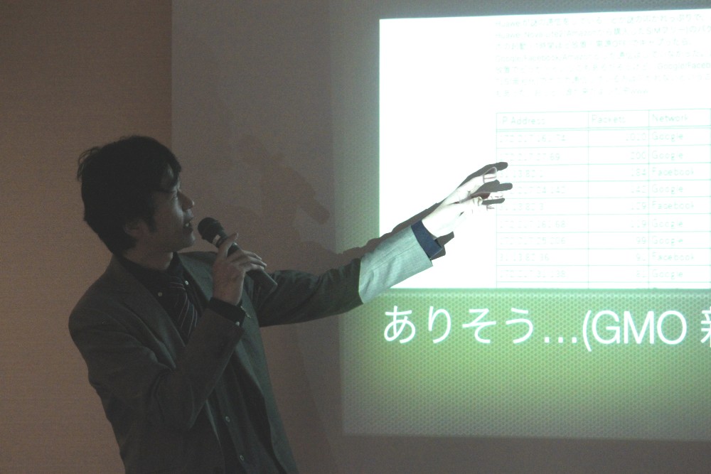 17時からは、Paypay不正利用等についての有志勉強会が行われました。